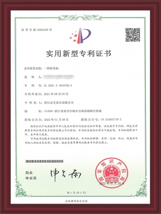 一種折彎機